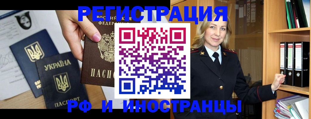 найти адрес прописки в Сегеже