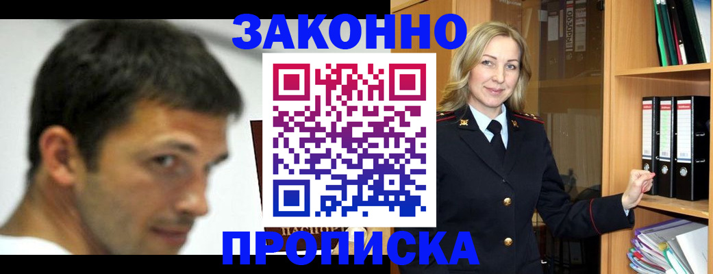 пропишу в квартире в Сегеже